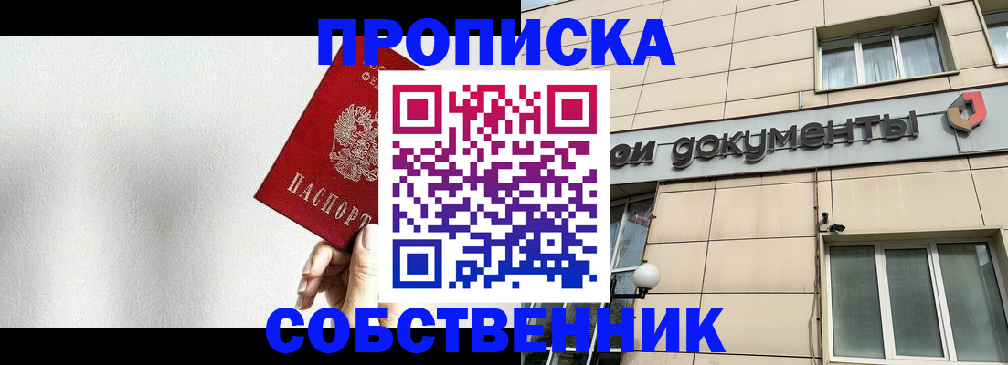 регистрация для школы в Лебедяни