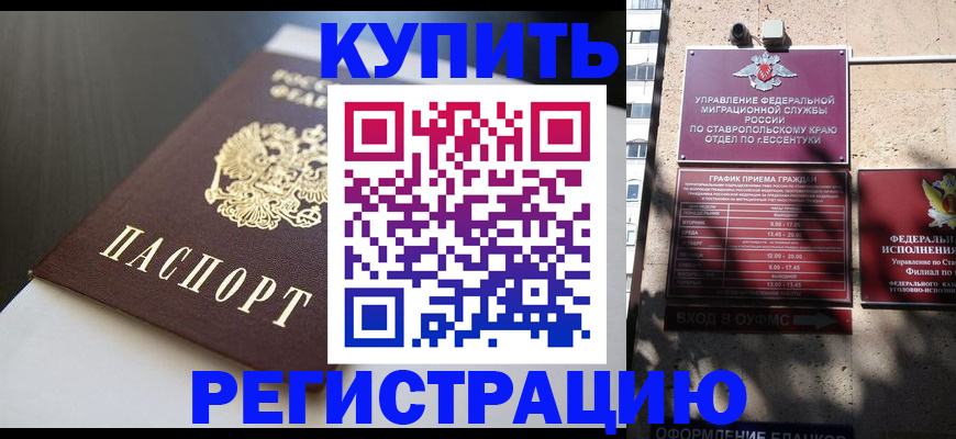 найти адрес прописки в Лебедяни